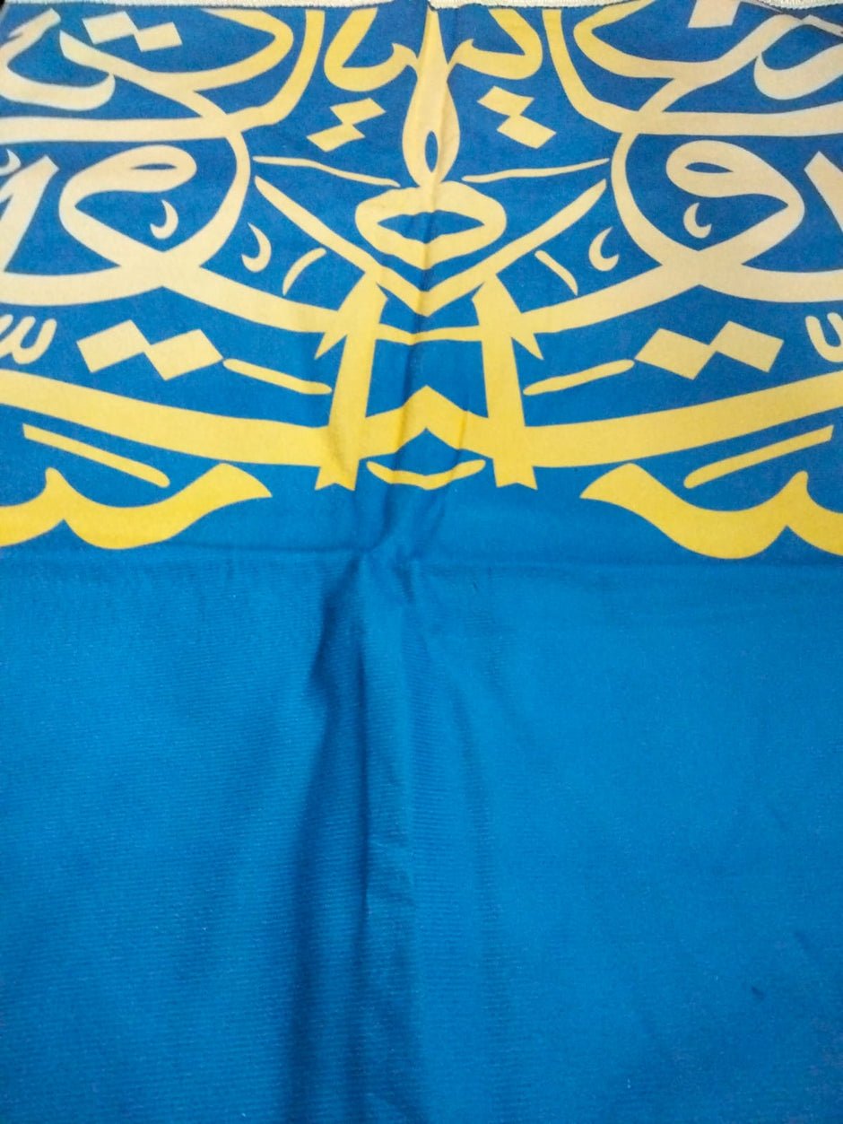 Musallah – The Ahsan Store