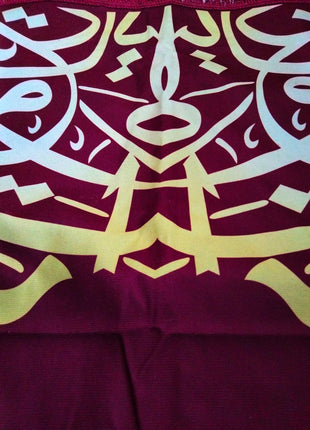 Calligraphy Musallah