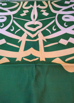 Calligraphy Musallah