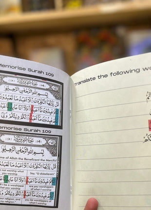 Surah Feel to Surah Naas with Pictures