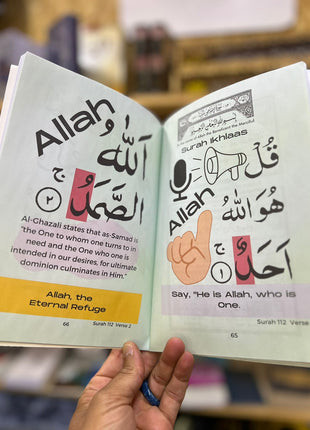 Surah Feel to Surah Naas with Pictures