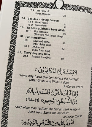 Selected Surahs & Duas