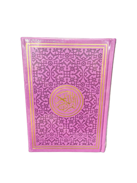Rainbow 15 Line Qurans