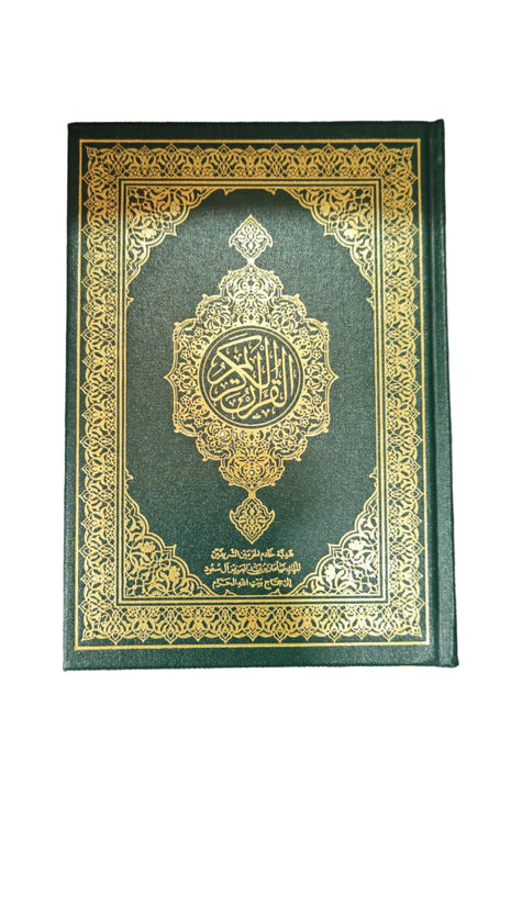 Saudi Print 15 Line Quran
