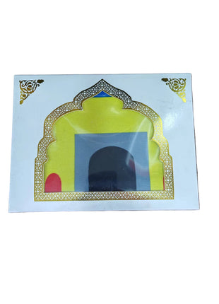 Kids Musallah Gift Box