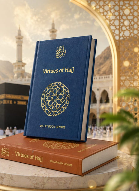 Faza'il-E-Hajj