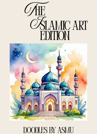 The Islamic Art Coloring Book
