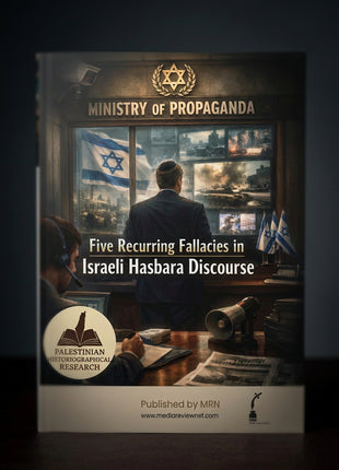 Five recurring fallacies in Israel Hasbara Discourse