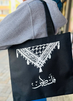 Palestine Bags