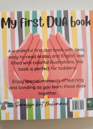My First Dua Book