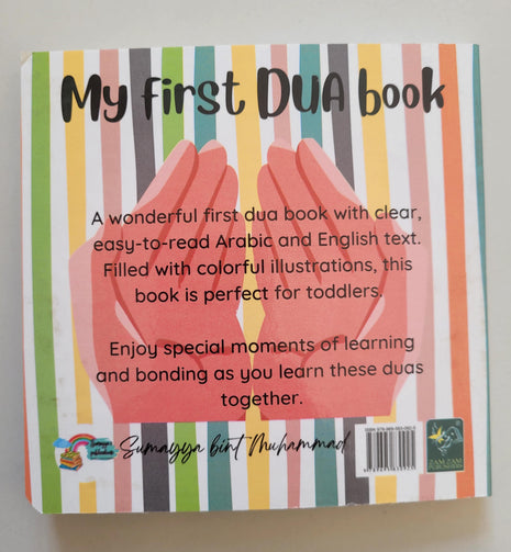 My First Dua Book