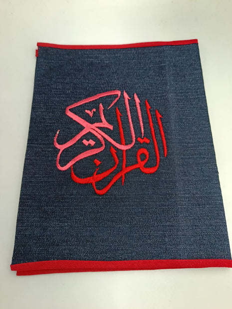 Quran Covers
