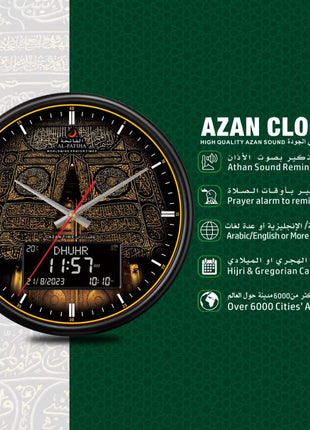 AL-FATIHA Azan Wall Clock