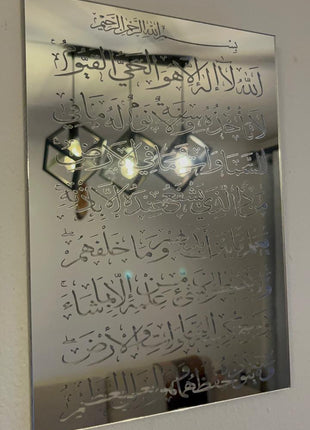 Ayat Al Kursi Acrylic Mirror Frames