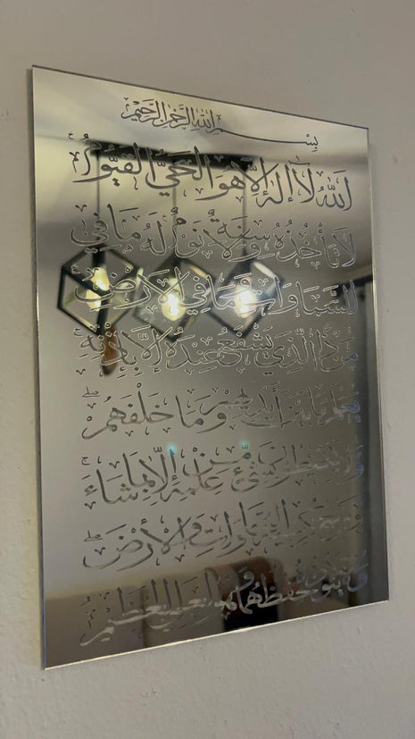Ayat Al Kursi Acrylic Mirror Frames