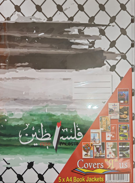 Palestine Design Book Covers A4