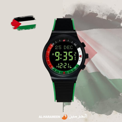 Al Harameen Palestine Watch