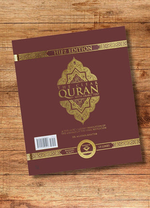 THE CLEAR QURAN – with Arabic Text, Majeedi (Indo-Pak) Script 13 Lines – Hifz Edition | Hardcover