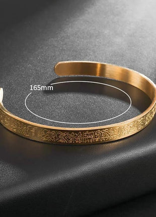 Ayat Al Kursi Bracelet/Necklace