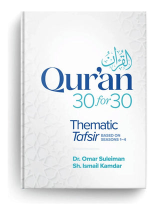 Quran 30 for 30 Thematic Tafsir
