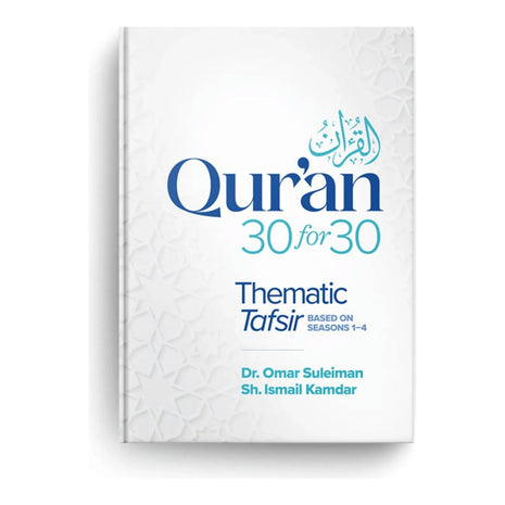 Quran 30 for 30 Thematic Tafsir