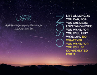 O Son! A Translation of Imam al-Ghazali’s “Ayyuhal Walad”