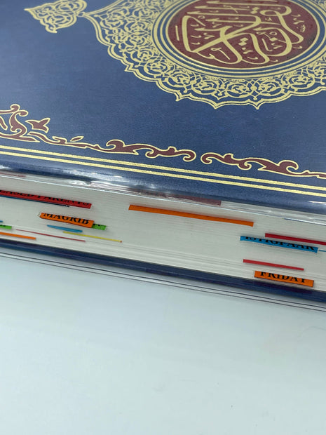 Quran - 13 Line Marked Quran A5