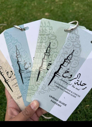 Hajj And Umrah Cards