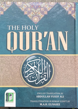 The Holy Quran English Trans , Roman Transliteration by Abdullah Yusuf Ali (HB )