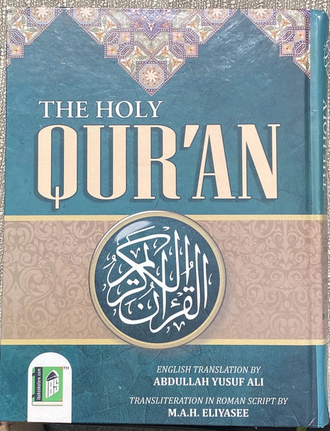 The Holy Quran English Trans , Roman Transliteration by Abdullah Yusuf Ali (HB )