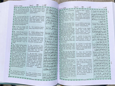 The Holy Quran English Trans , Roman Transliteration by Abdullah Yusuf Ali (HB )