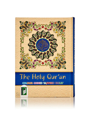 Holy Quran Colour Coded Tajweed Rules includes Slip Case - (13 Lines)