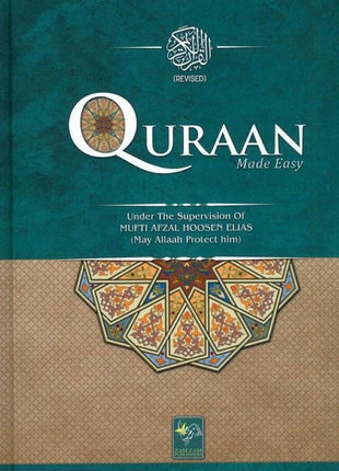 Quran Made Easy