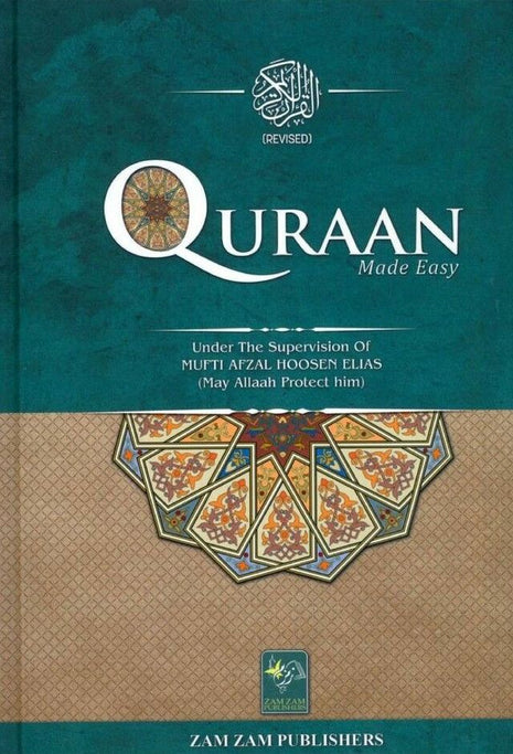 Quran Made Easy