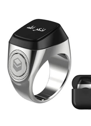 Zikr Ring Alloy Pro