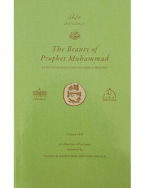 The Beauty of Prophet Muhammad vol 1&2