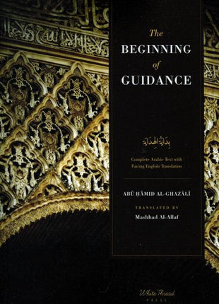 The Beginning of Guidance (Bidayat al-Hidaya)- Abu Hamid Al-Ghazali