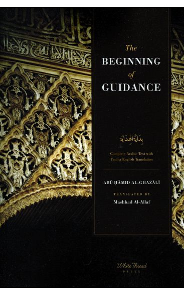 The Beginning of Guidance (Bidayat al-Hidaya)- Abu Hamid Al-Ghazali