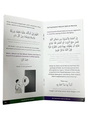 Illustrated guide to umrah