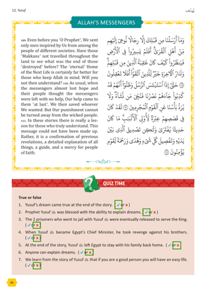 The Clear Quran for Kids