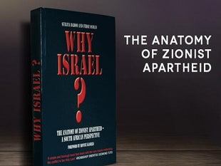 Why Israel?