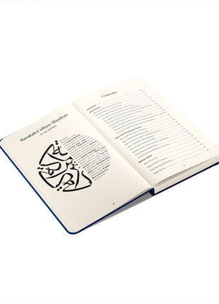 Barakah Journal