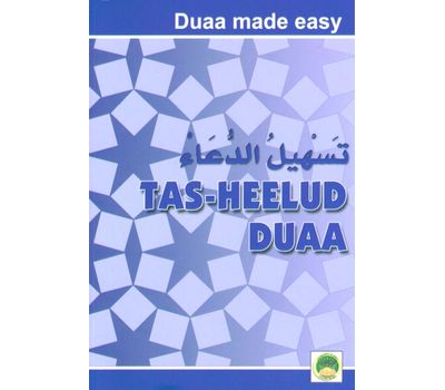 Tas-Heelud Duaa Book or CD