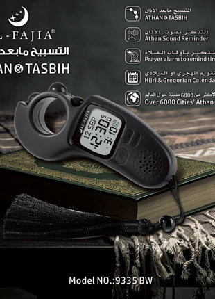 Azaan and Tasbih Counter