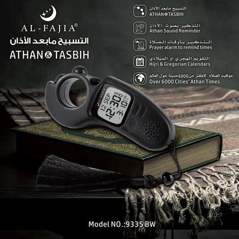 Azaan and Tasbih Counter