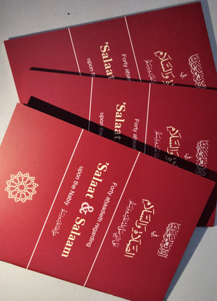 40 Hadith regarding Salaat & Salaam