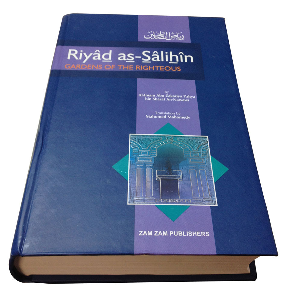 Riyad as-Salihin : Gardens Of The Righteous English Hardcover