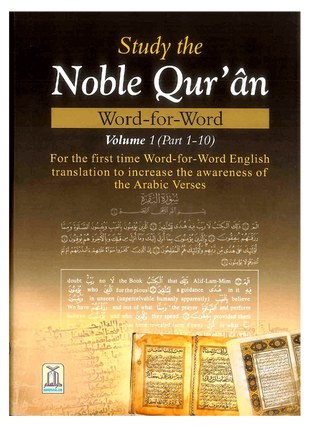 Study The Noble Qur'an Word-for-Word (3 Volume Set)