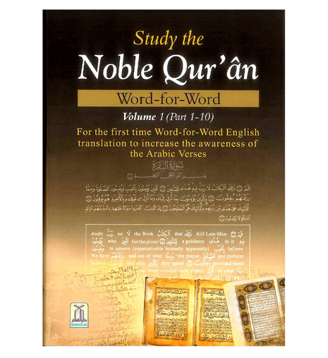 Study The Noble Qur'an Word-for-Word (3 Volume Set)