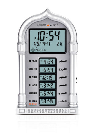 Al Harameen - Sculpted Wall Clock (HA 4028)